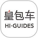 皇包车旅行APP